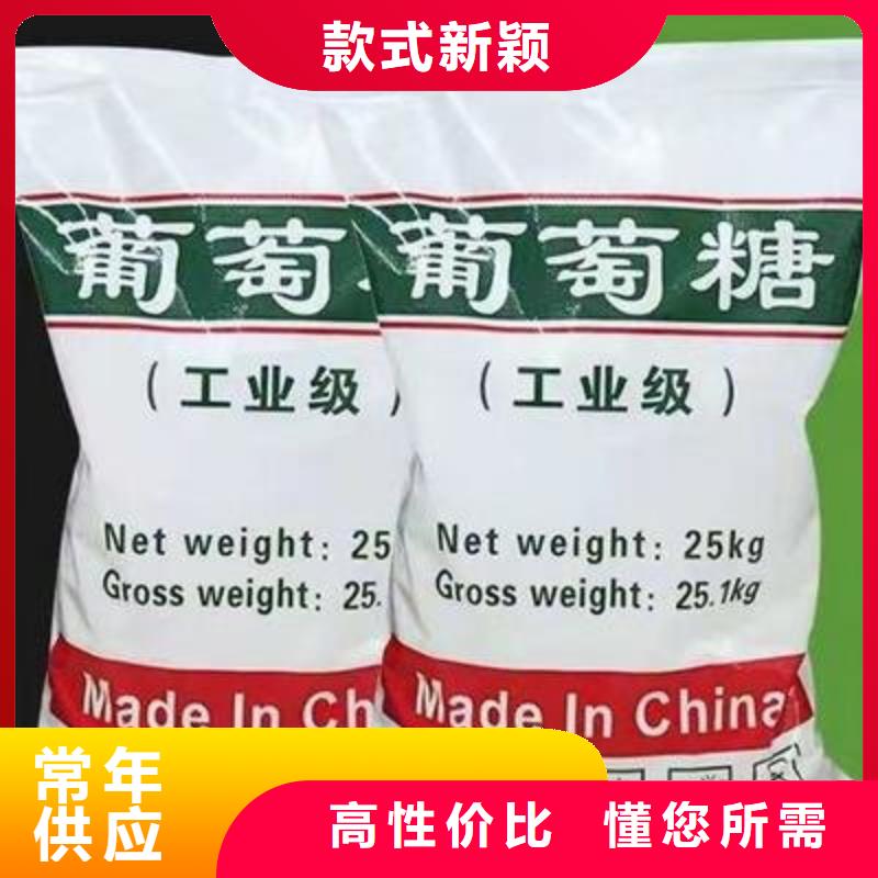 葡萄糖应用范围广泛