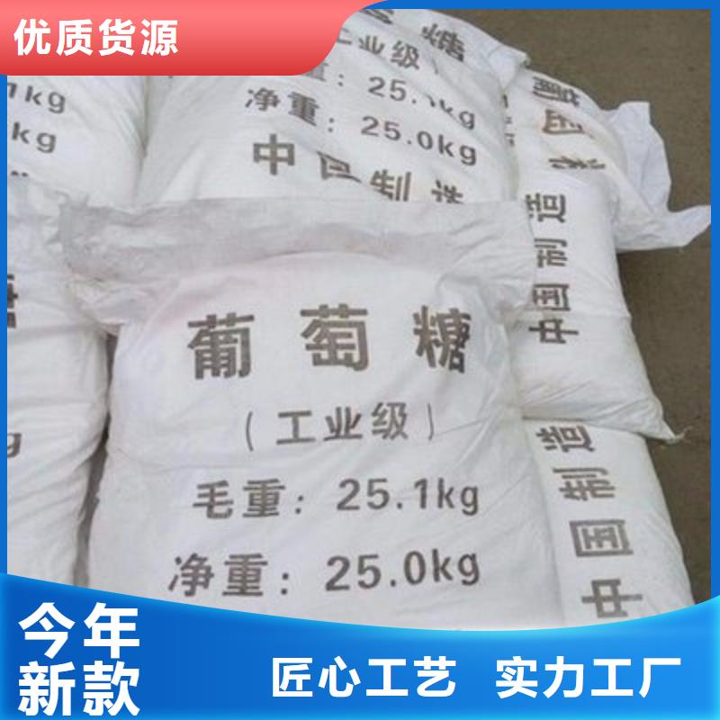 葡萄糖实力派厂家