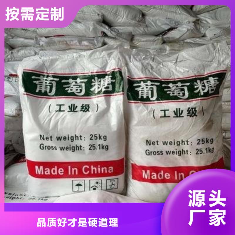  葡萄糖生产安装