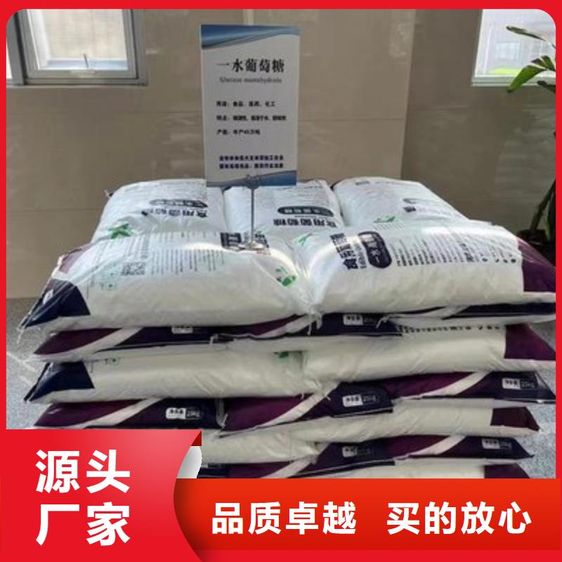葡萄糖细节决定品质