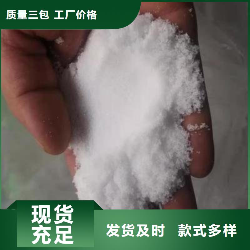  葡萄糖厂家销售
