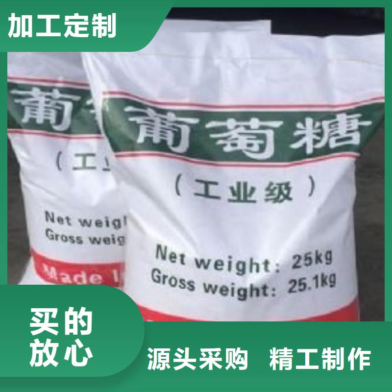 葡萄糖聚丙烯酰胺液体值得信赖