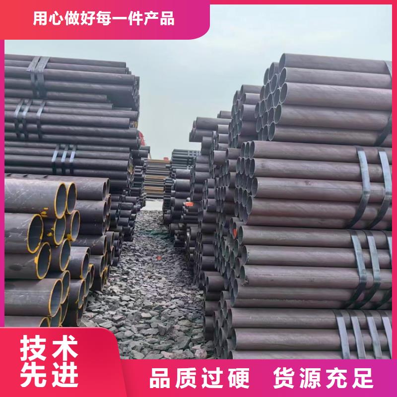 磐金连轧管发货快