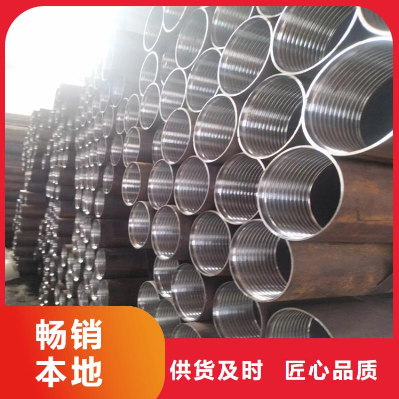 Q345B无缝钢管厂家直接发货