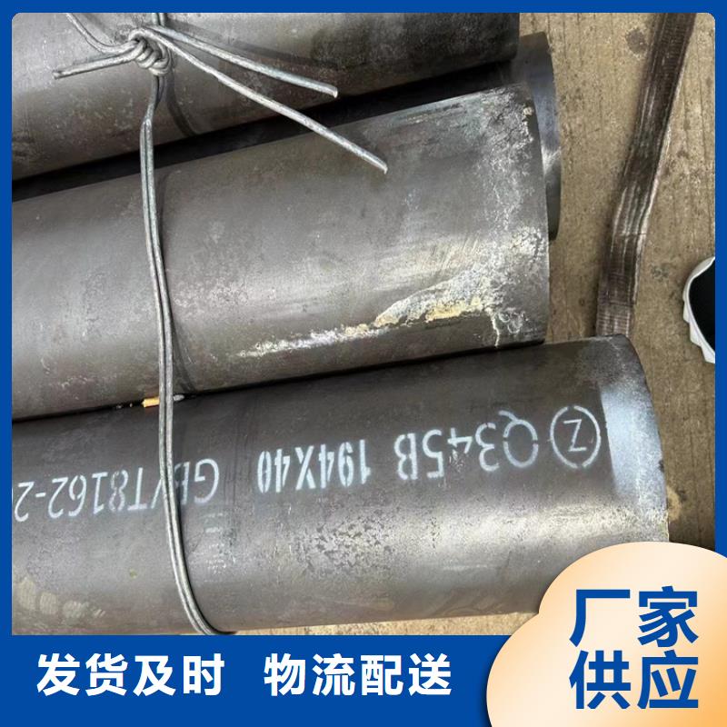保温无缝钢管工厂直销