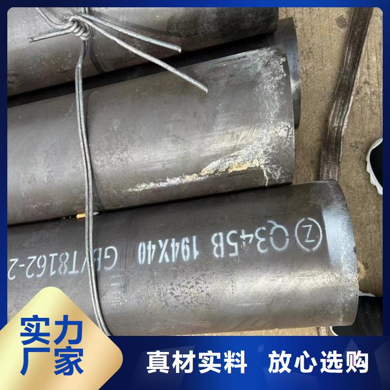 5310无缝钢管现货现发