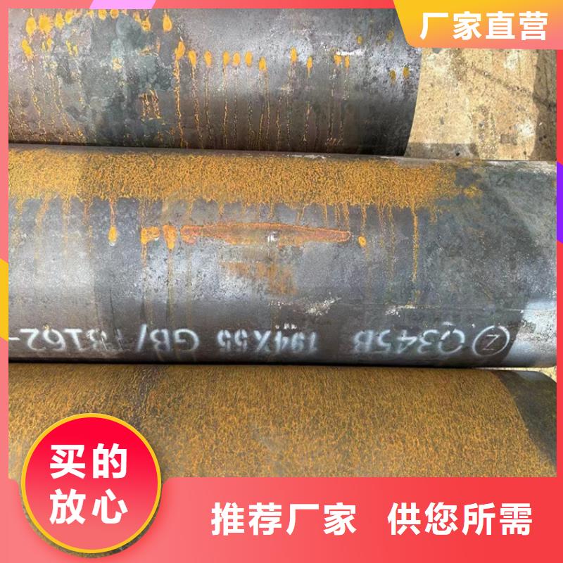 供应L450Q钢管的厂家