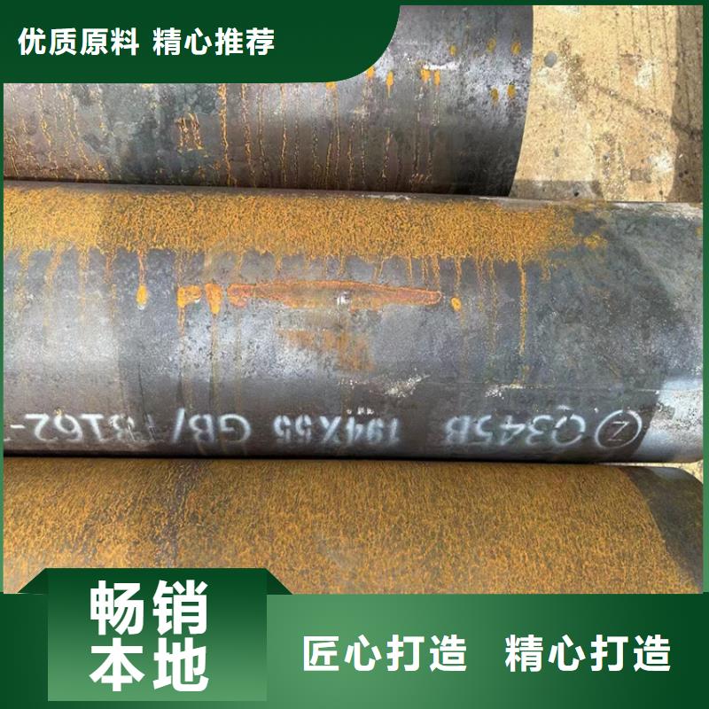 L290N钢管规格介绍