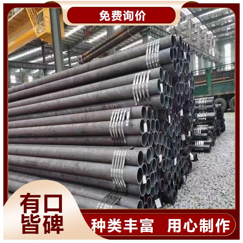 20号无缝钢管铸造金品