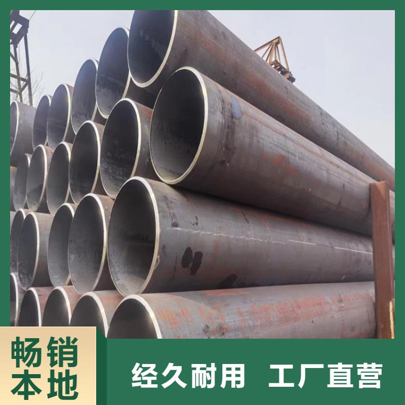 大口径冷拔管制造定做电话