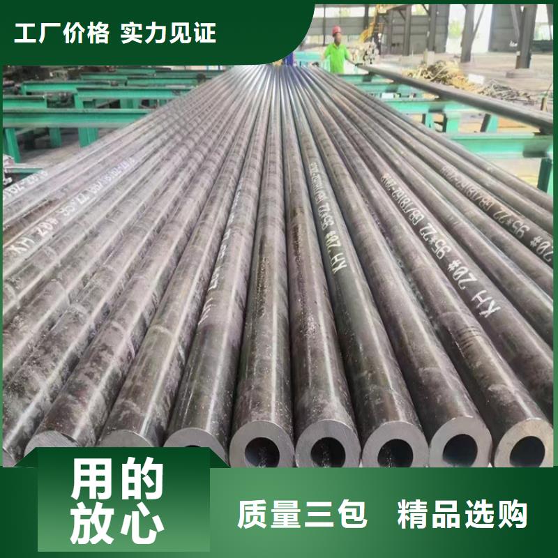 热镀锌无缝钢管品质卓越