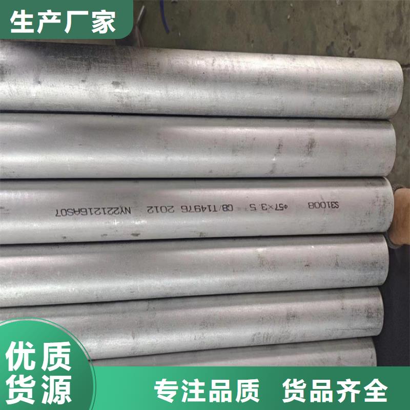 a335p22合金钢管质量优质