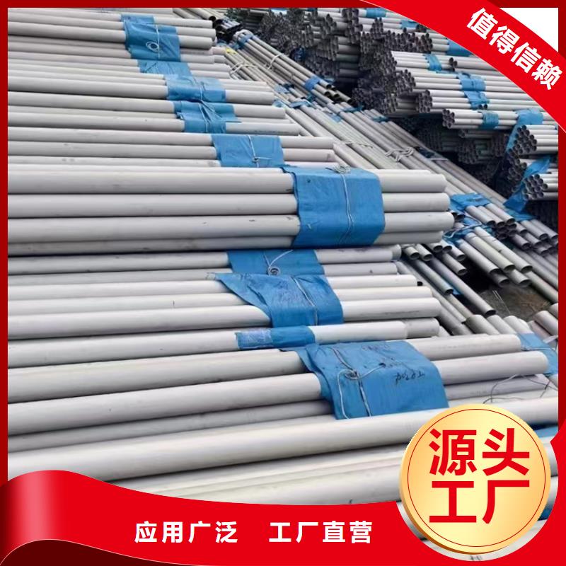 无缝管切割加工厂