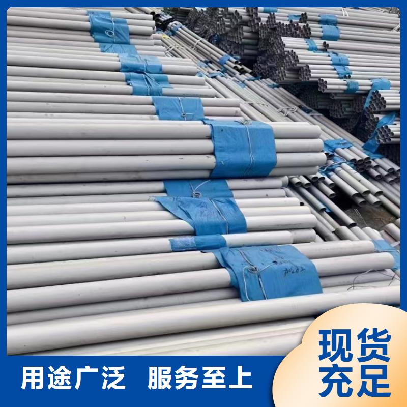 华洋大直缝钢管价格_行情