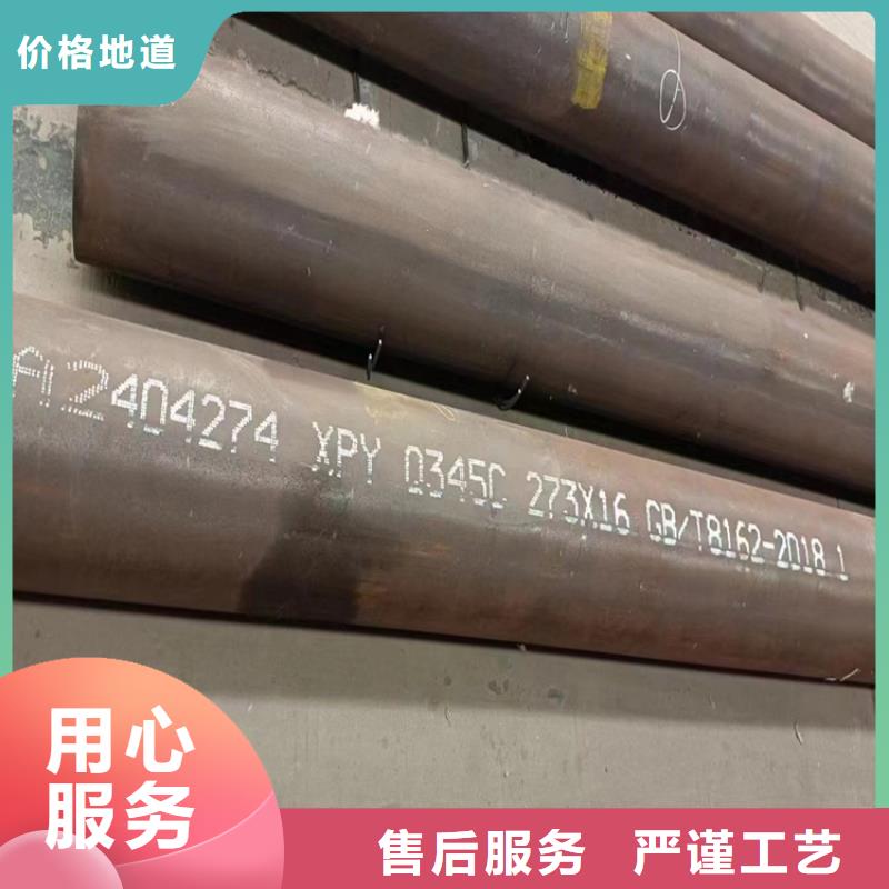 P91无缝钢管批量采购