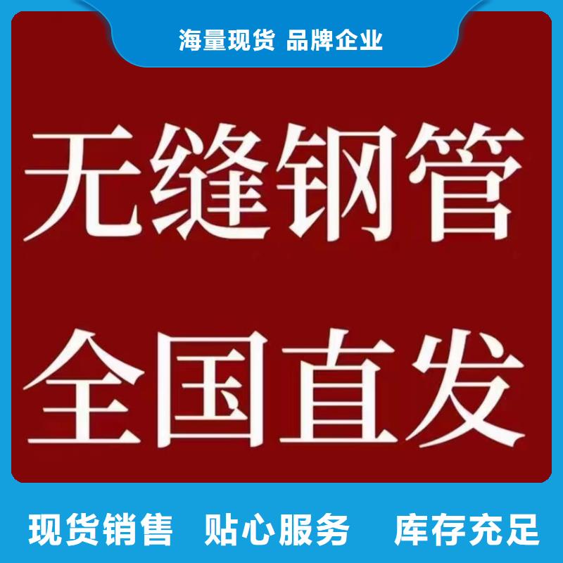聚氨酯发泡无缝钢管实体大厂