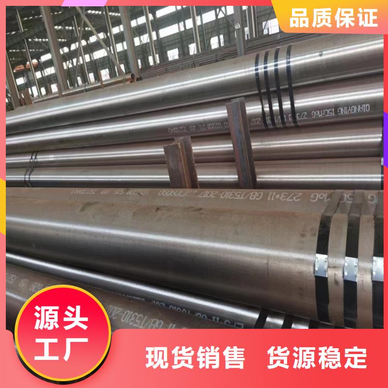 15crmog无缝钢管生产技术精湛