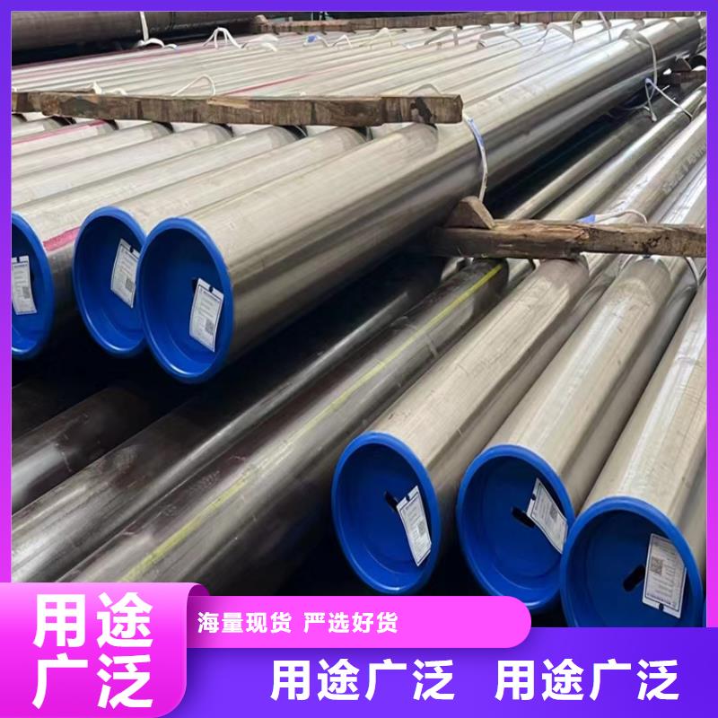 液压油缸无缝管厂家