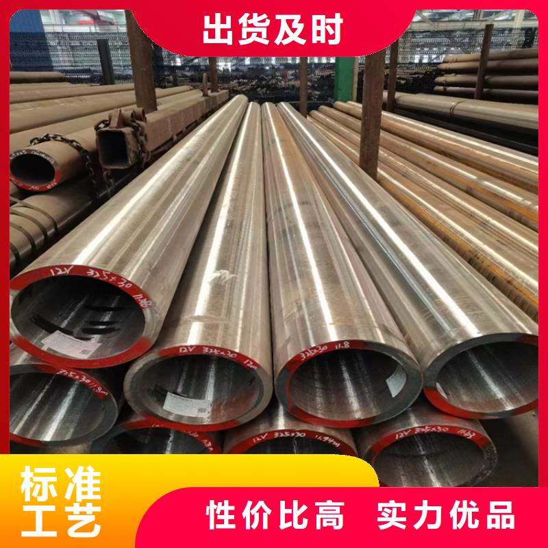 镁铝合金管品牌-报价_[志启]无缝合金管钢管有限公司