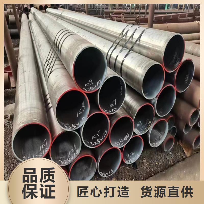 信誉好的108*4无缝管厂家