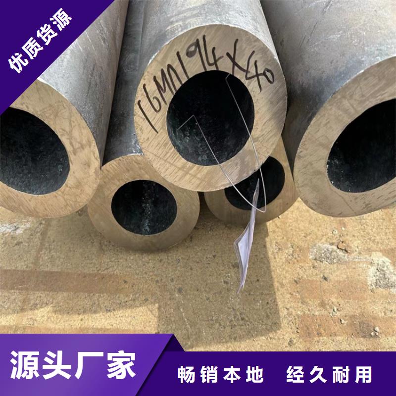 3087无缝钢管值得信赖