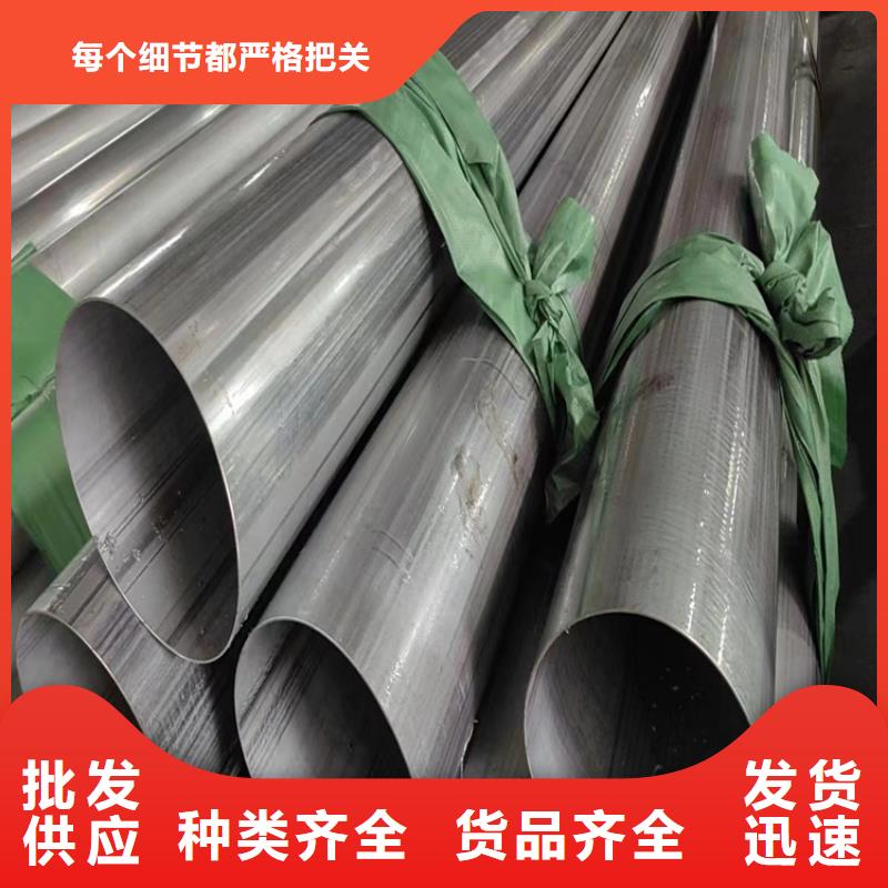 保温无缝钢管工厂直销