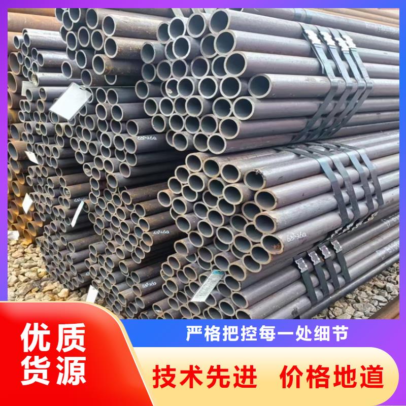 45#无缝管定尺锯床切割