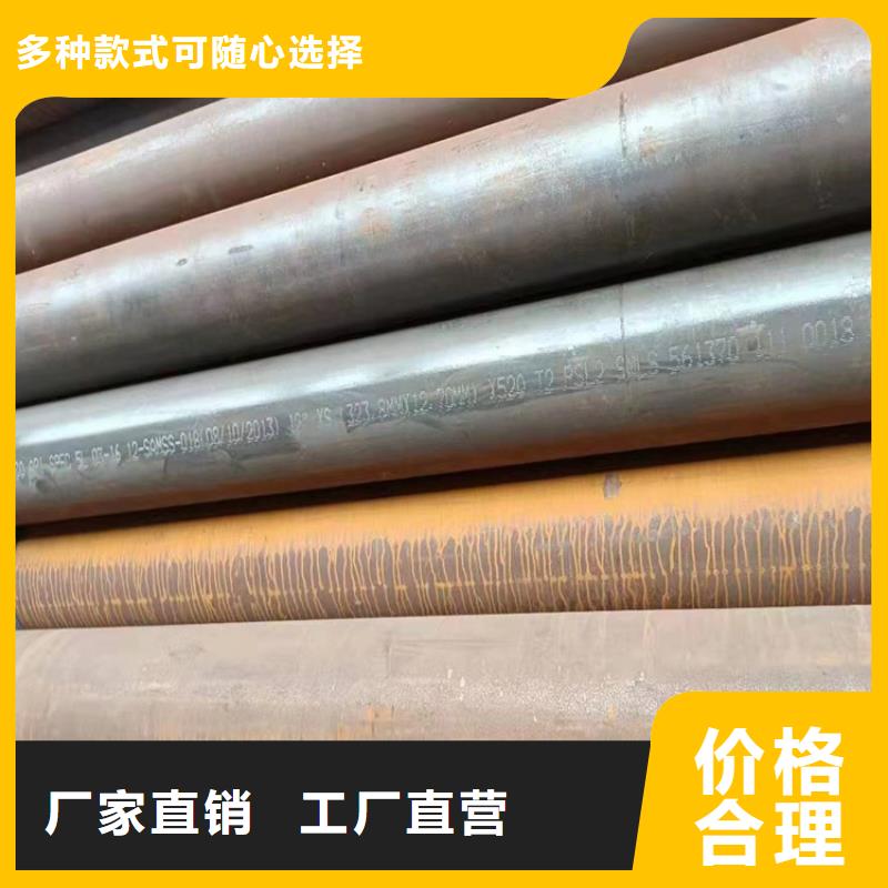 锅炉用无缝管解决方案