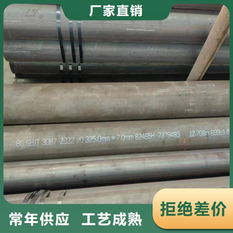 高压化肥无缝钢管口碑好