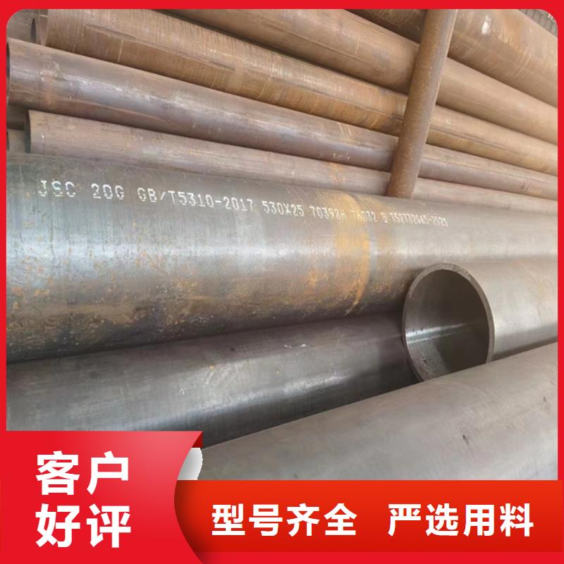 304无缝钢管生产厂家-值得信赖