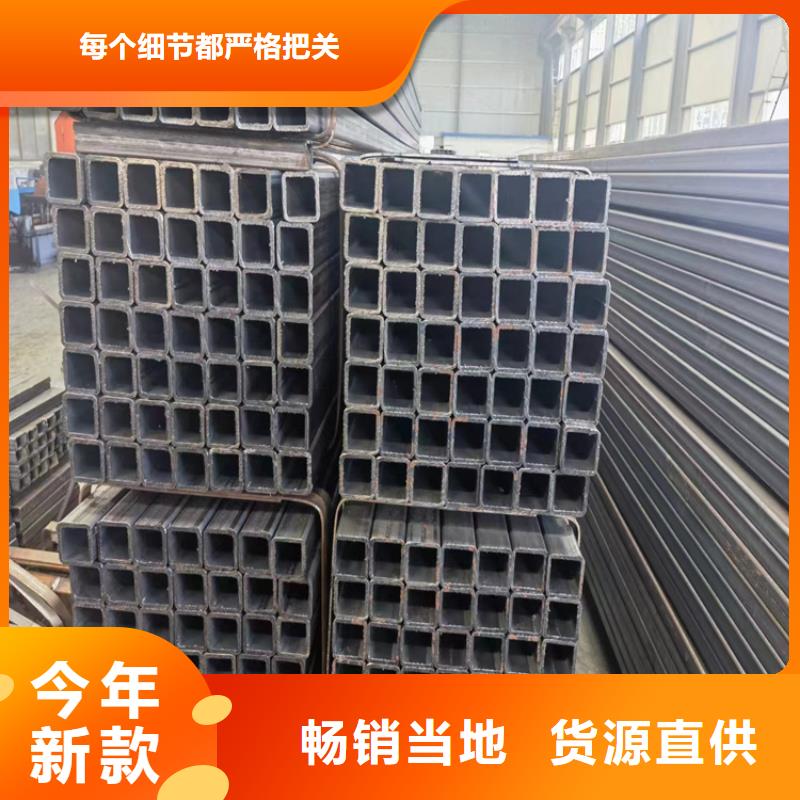 热镀锌方矩管优品