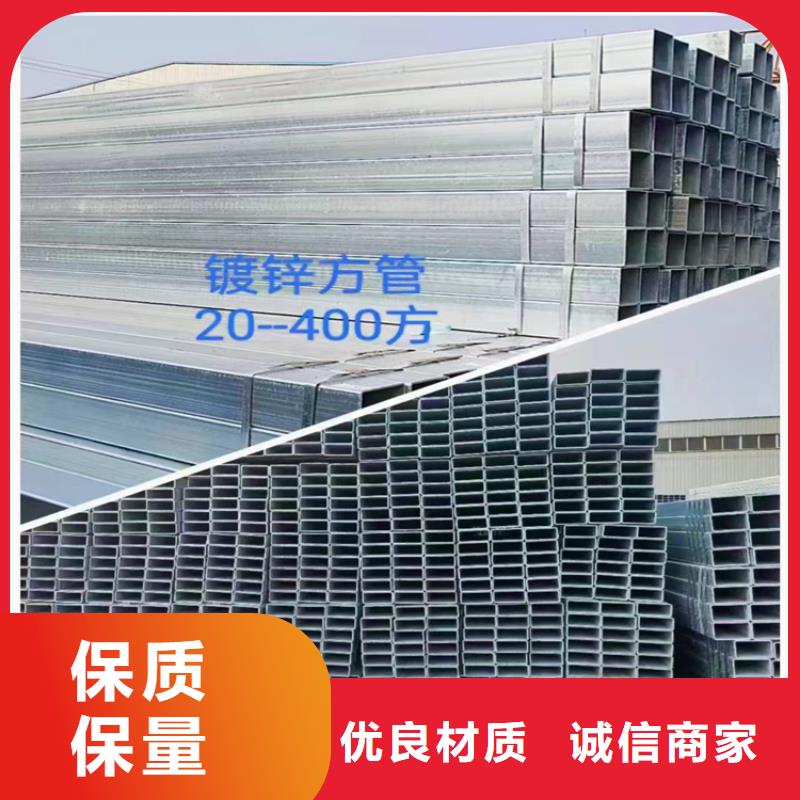 直缝方矩管电话询价