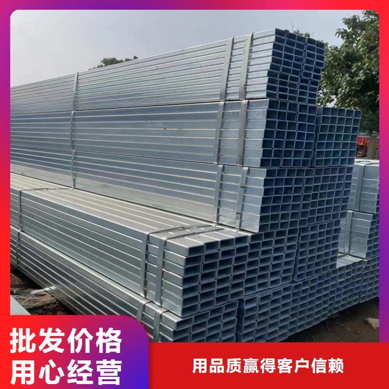 可定制的4X6方管供应商