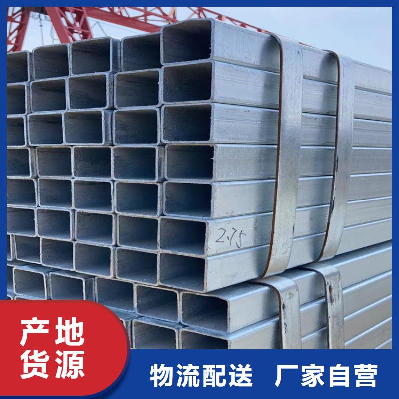 20号方管制作商