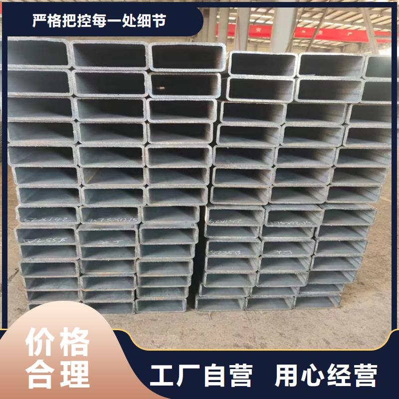 直缝方矩管电话询价