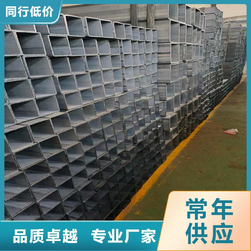镀锌方矩管经销商定制