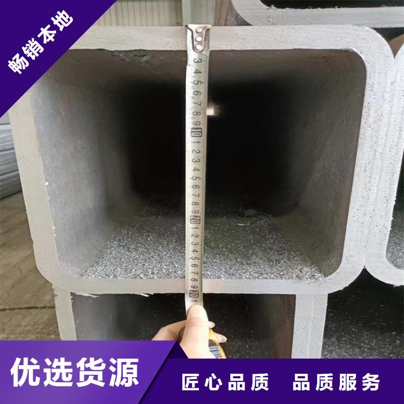 光伏用镀锌方管批发厂家