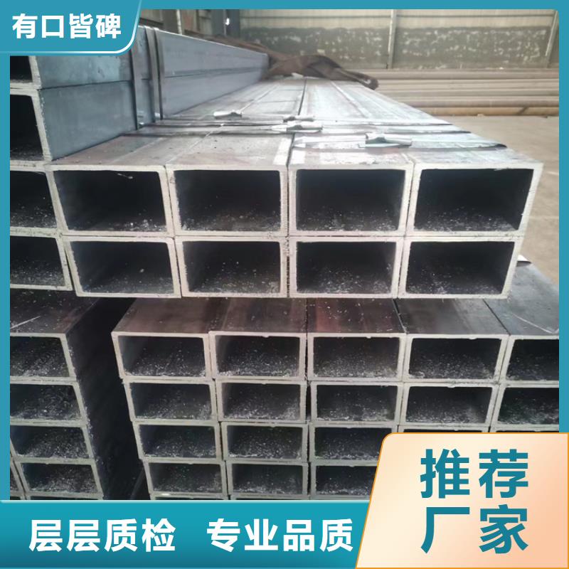 白钢方管厂家