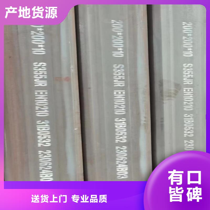 矩管加工厂