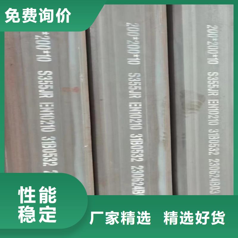 S335jr方管特价销售