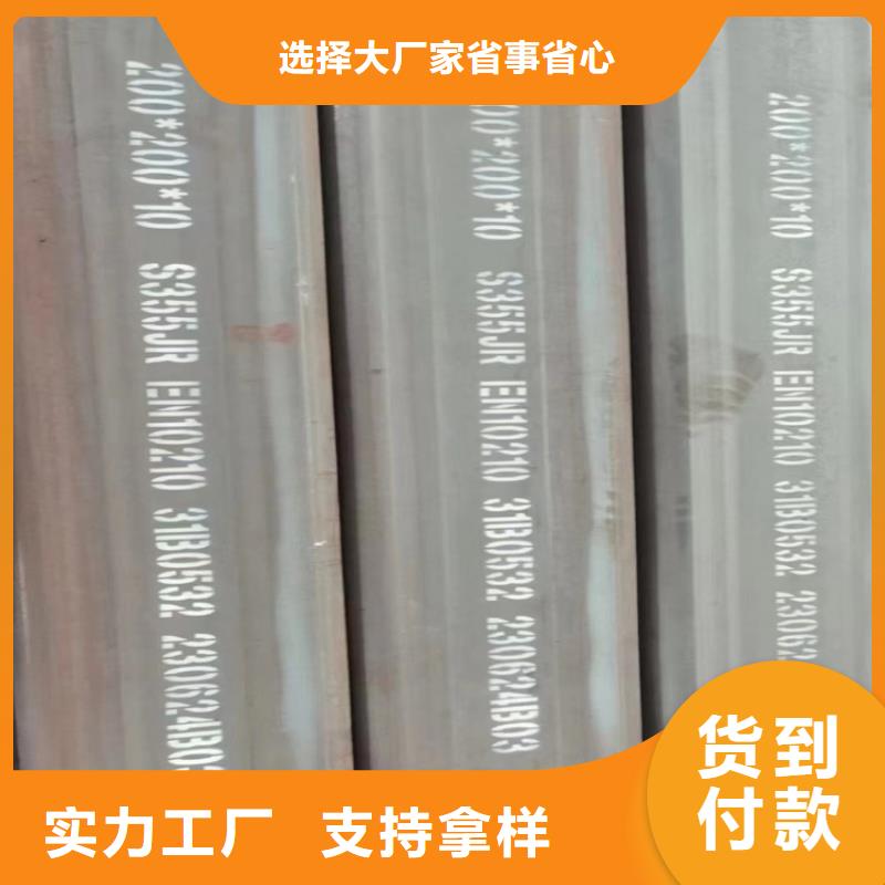 可定制的4X6方管供应商