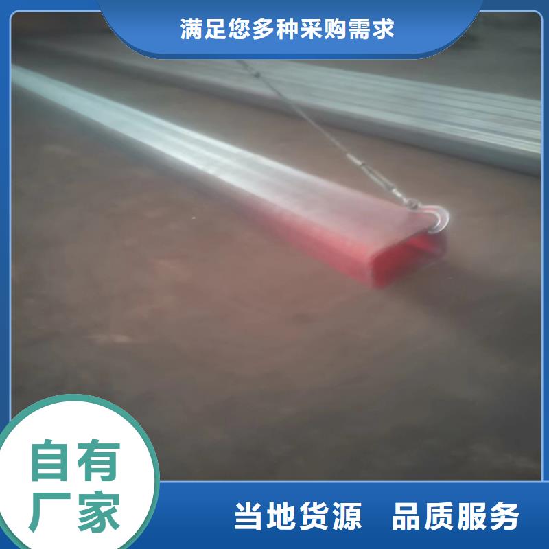 镀锌方管品牌:[志启]无缝合金管钢管有限公司