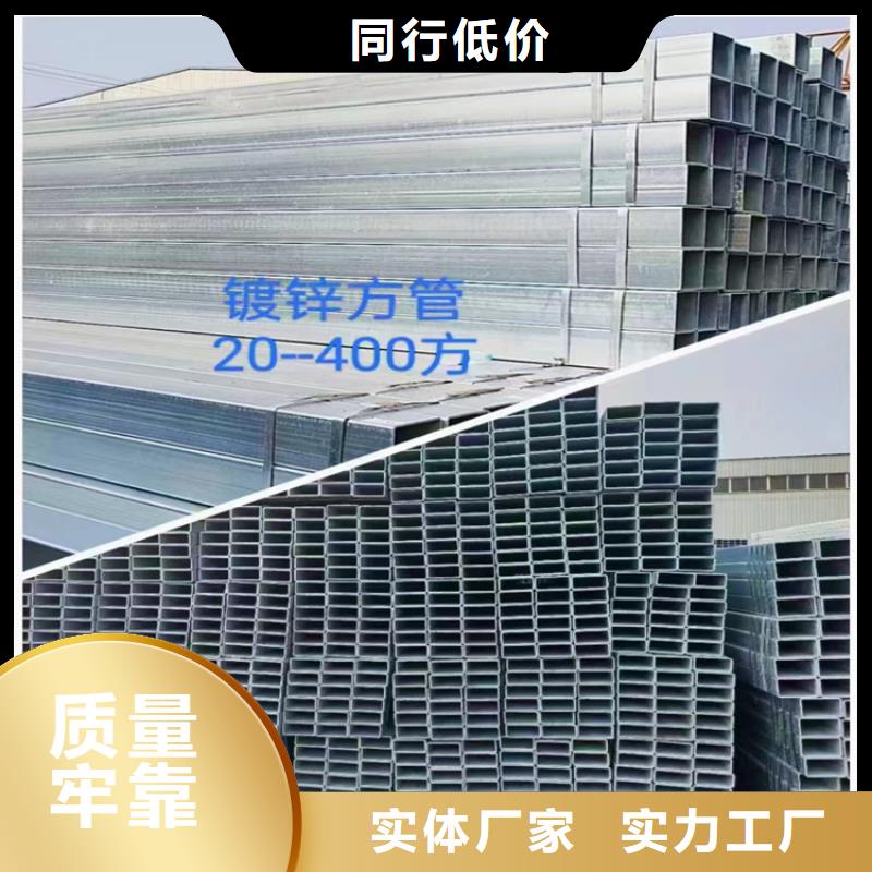 规格全的S335jr方管本地厂家