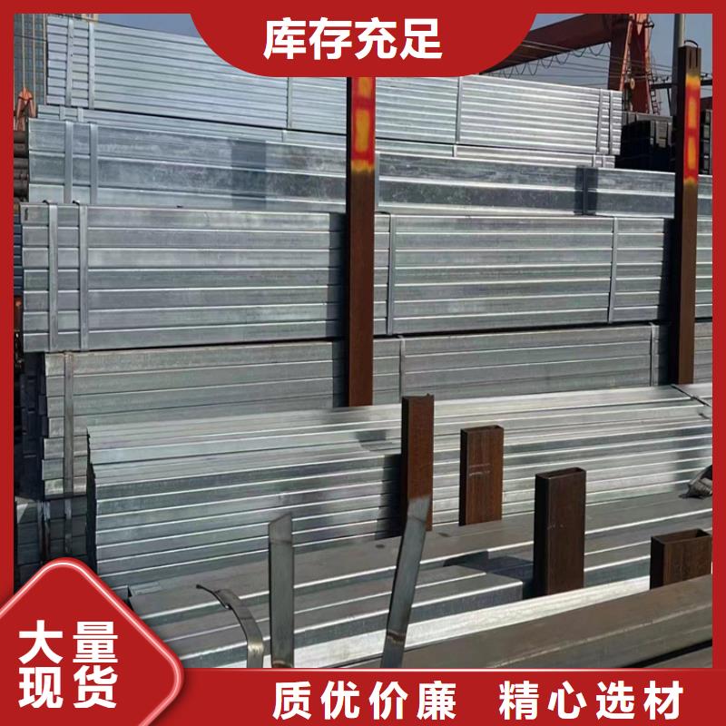 6x8方管厂家源头厂家