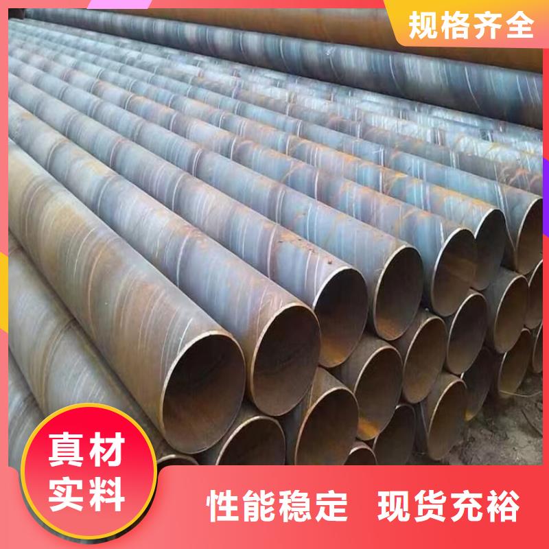 螺旋钢管重量计算公式