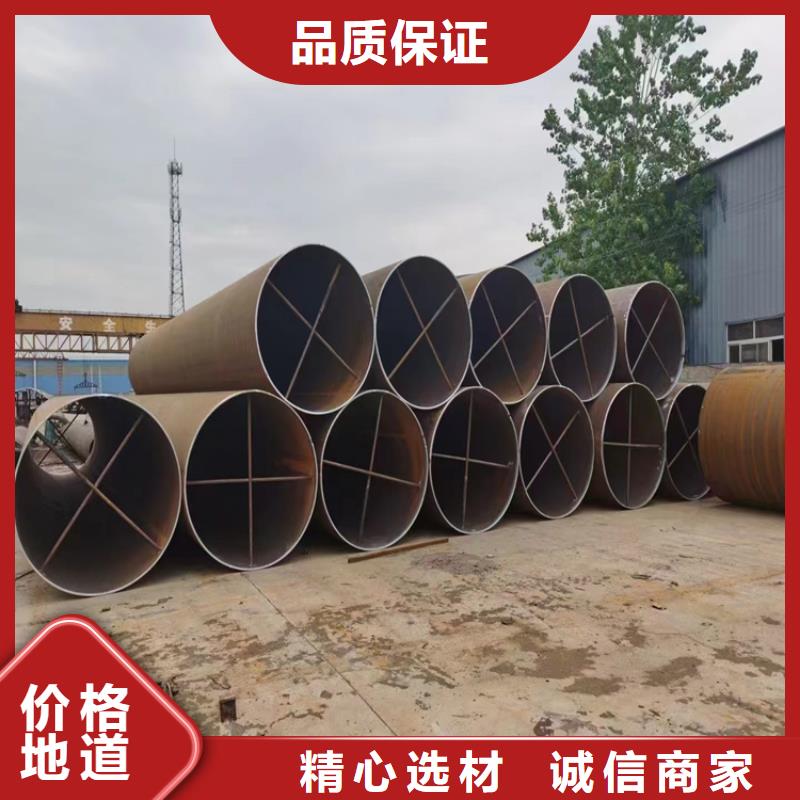 螺旋钢管重量计算公式