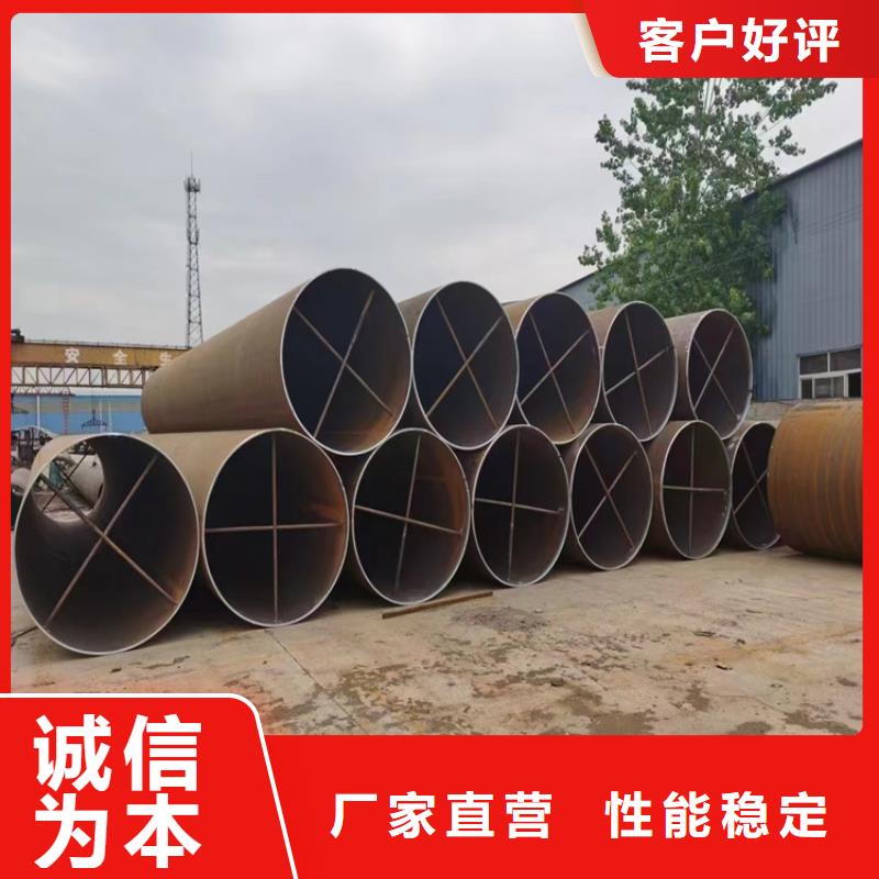 螺旋钢管重量计算公式