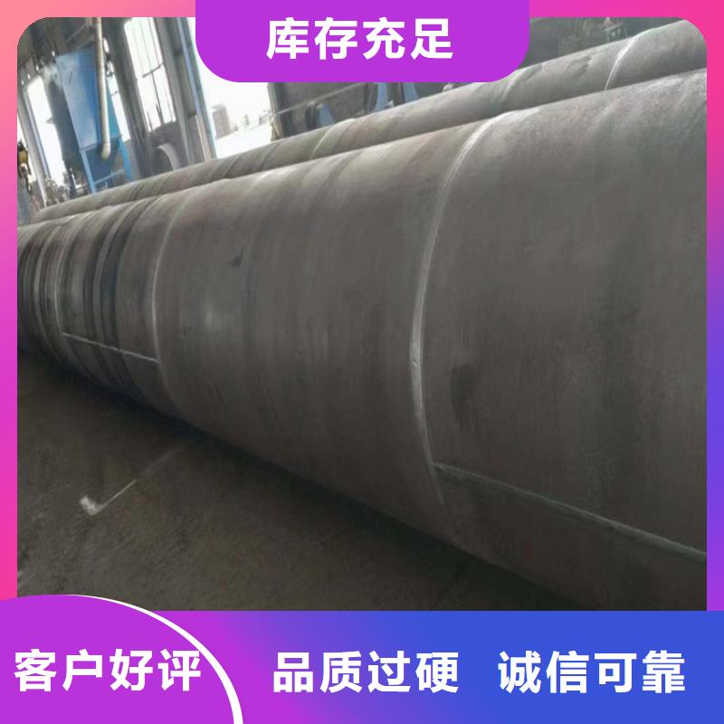 螺旋钢管生产厂家电话