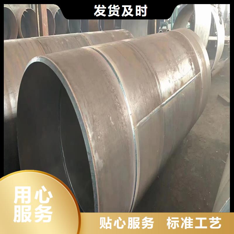5037螺旋管厂家报价_配送到场