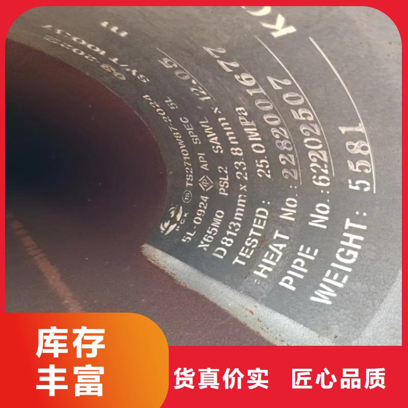 螺旋缝双面埋弧钢管实体大厂